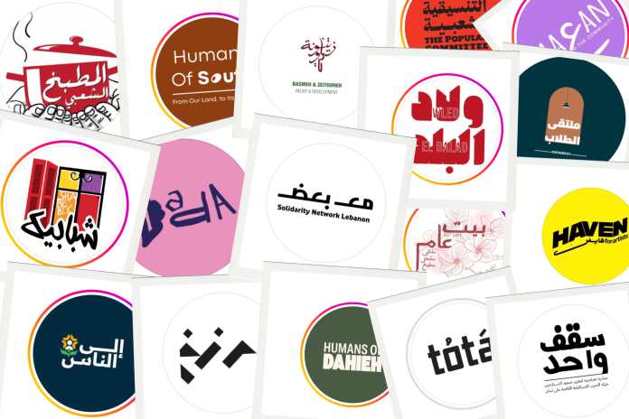 تكشف هذه المبادرات عن قدرة لافتة للمجتمع اللبناني على التنظيم الذاتي في غياب الموارد الكافية