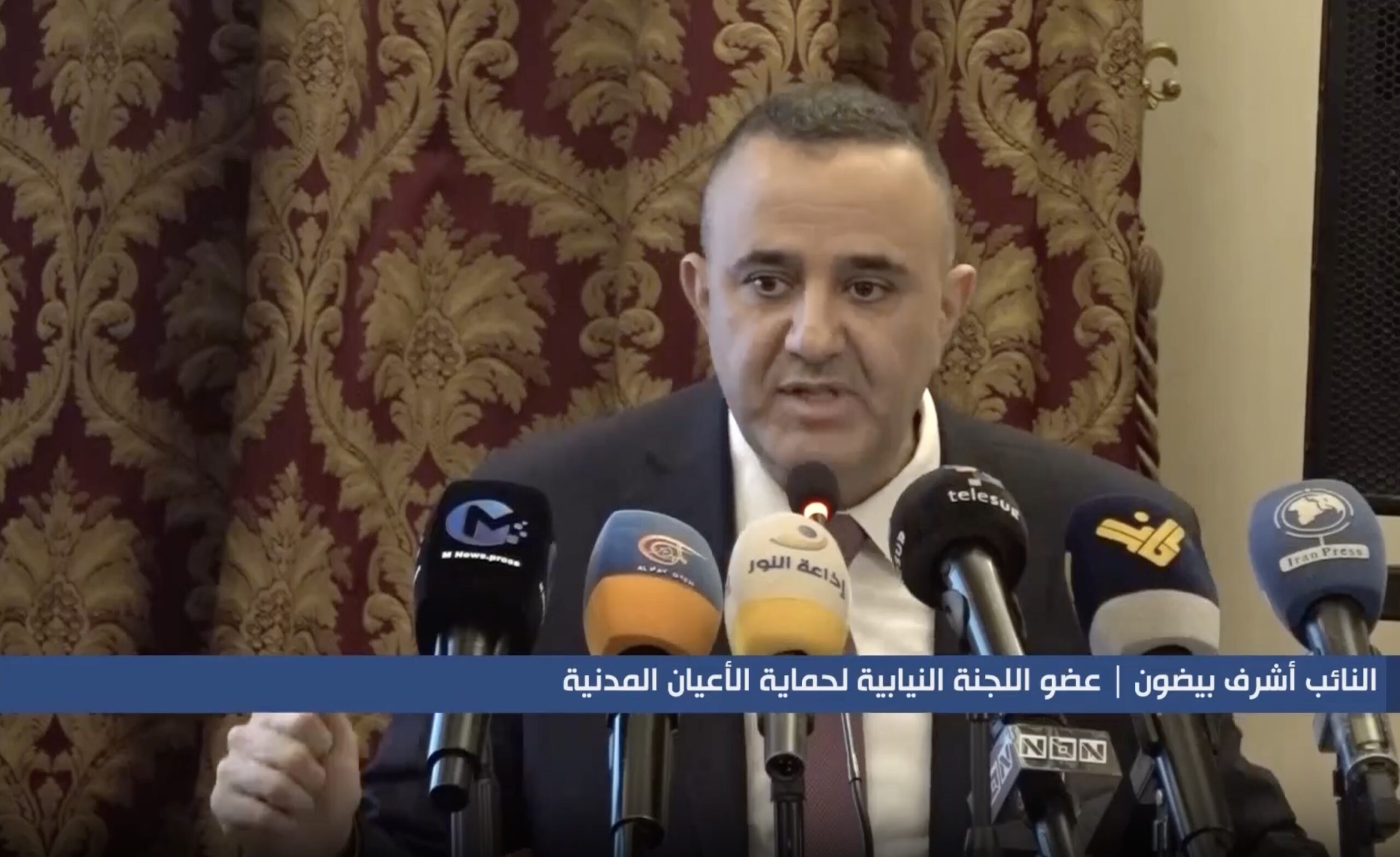 د. اشرف بيضون، نائب وعضو الجنة النيابية لحماية الأعيان المدنيّة ومنع التدمير الممنهج في البرلمان اللبناني
