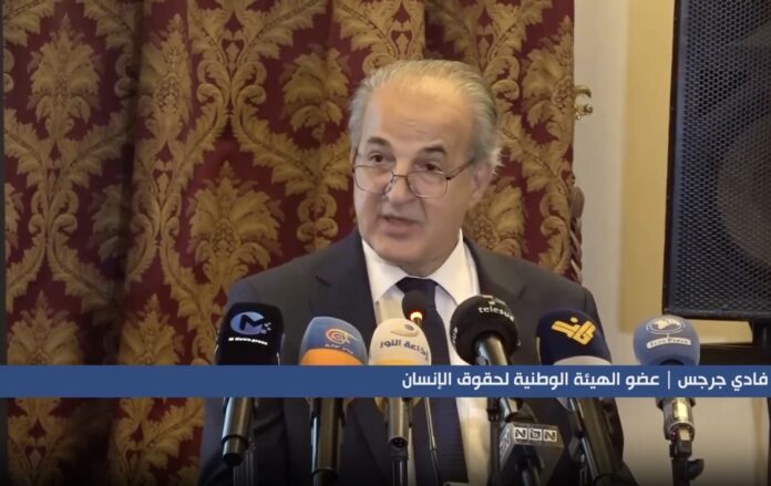 رئيس الهيئة الوطنية لحقوق الإنسان المتضمّنة لجنة الوقاية من التعذيب الدكتور فادي جرجس