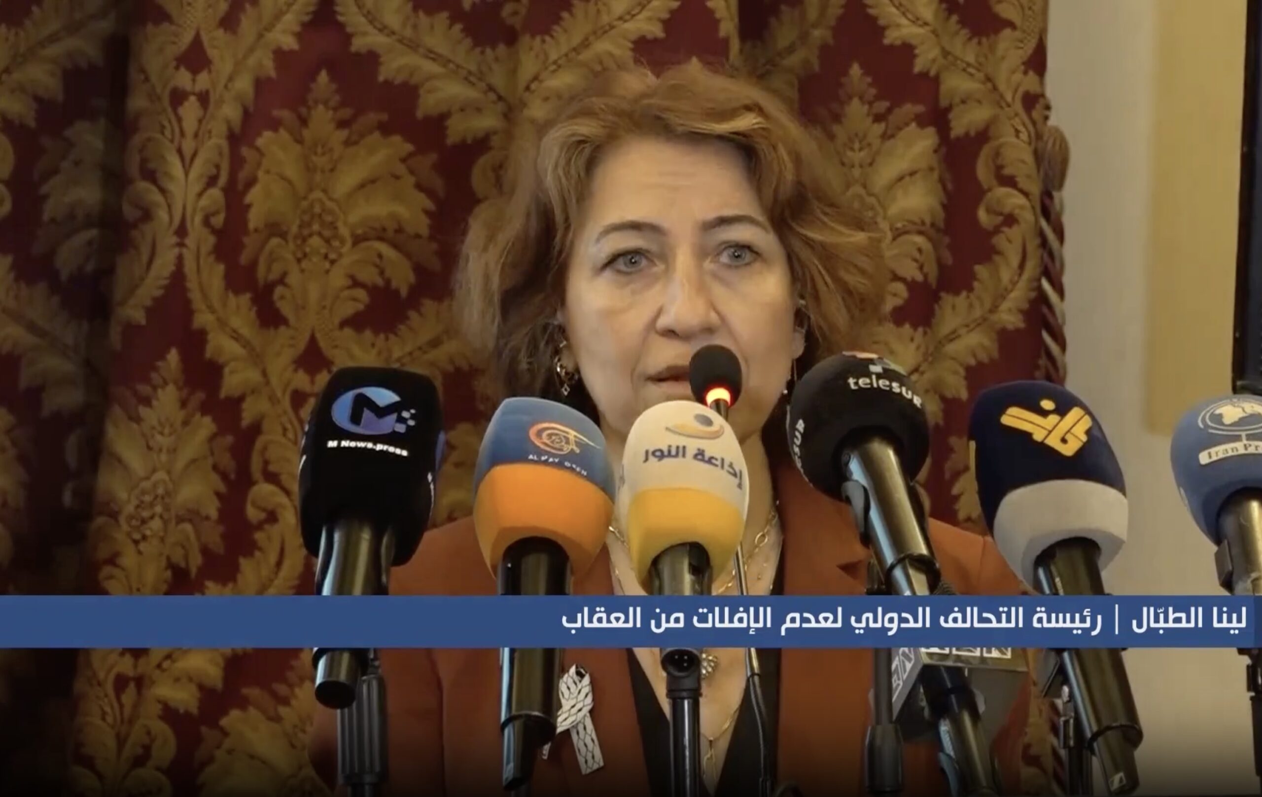 د. لينا الطبال، رئيسة التحالف الدولي لعدم الإفلات من العقاب