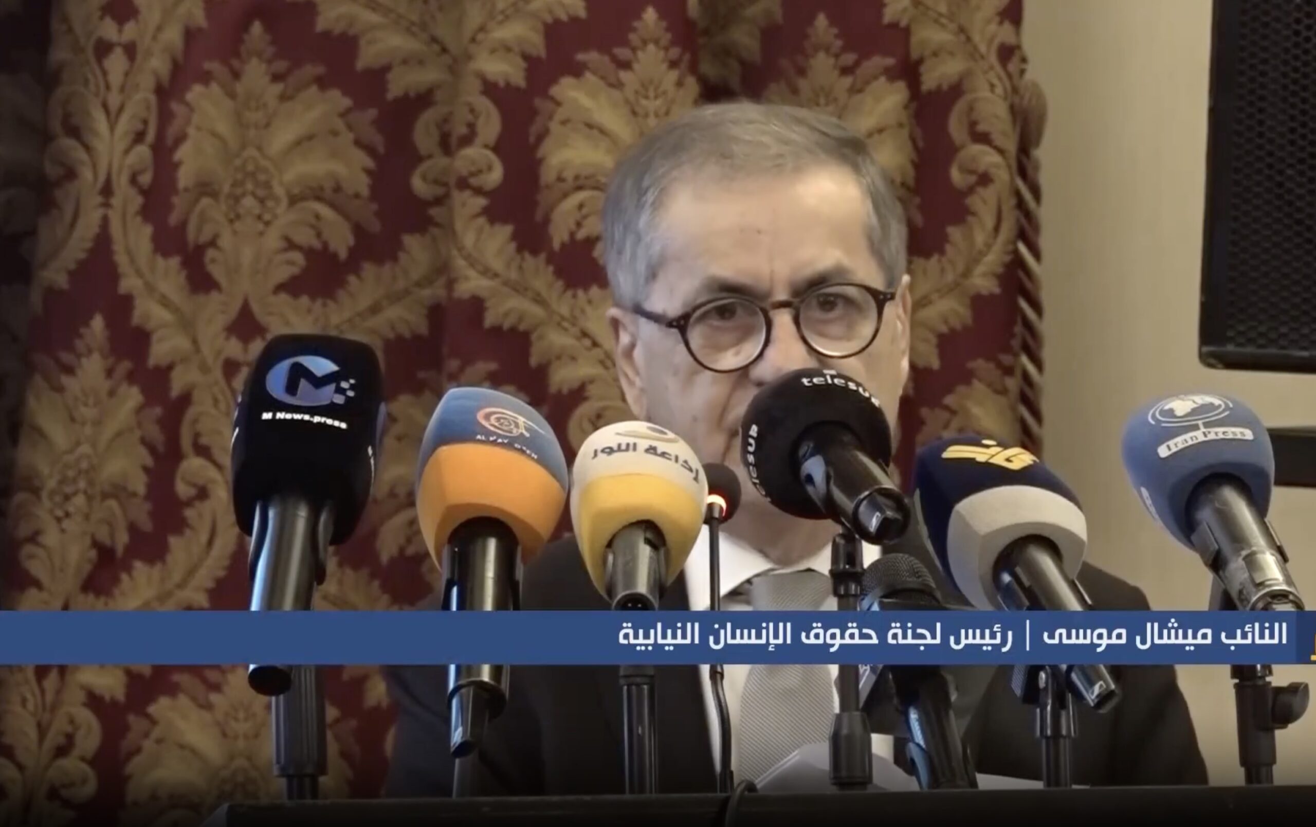 د. ميشال موسى، نائب ورئيس لجنة حقوق الإنسان في البرلمان اللبناني
